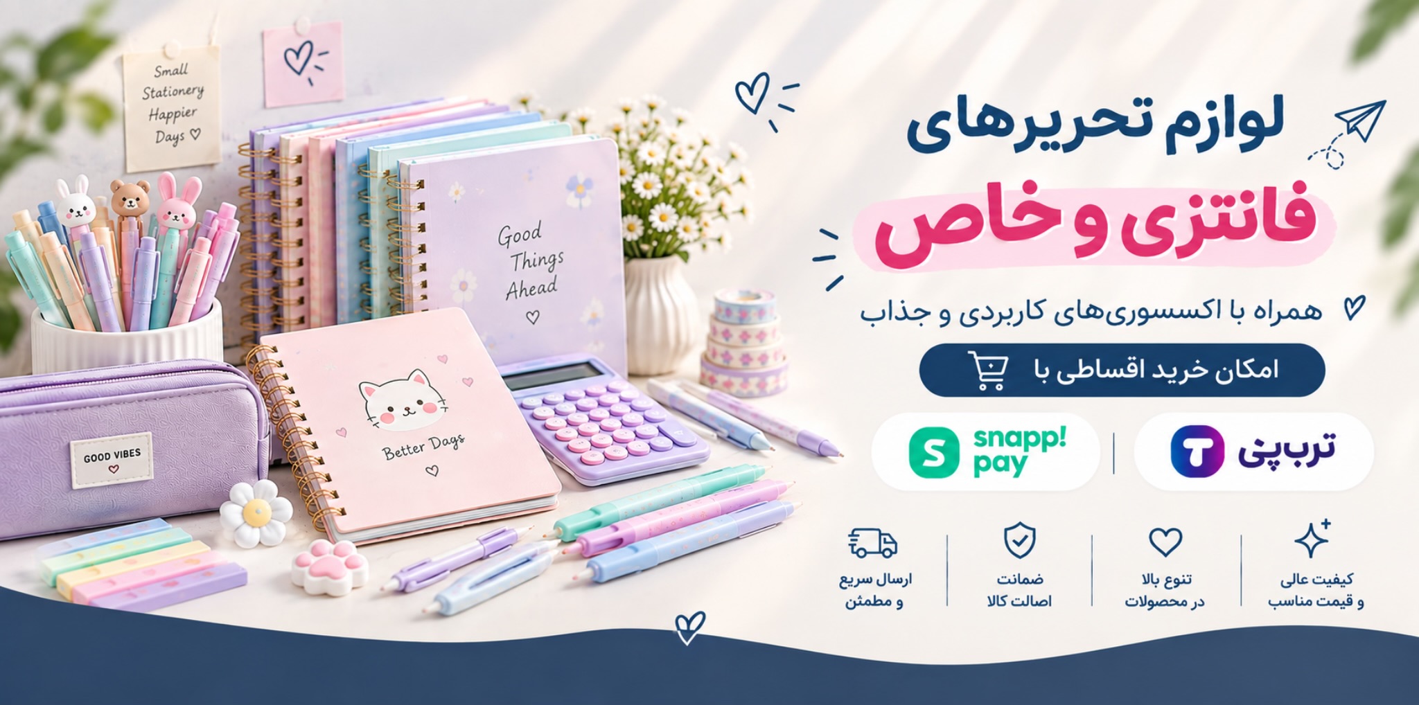 بهترین لوازم نقاشی و رنگ آمیزی
