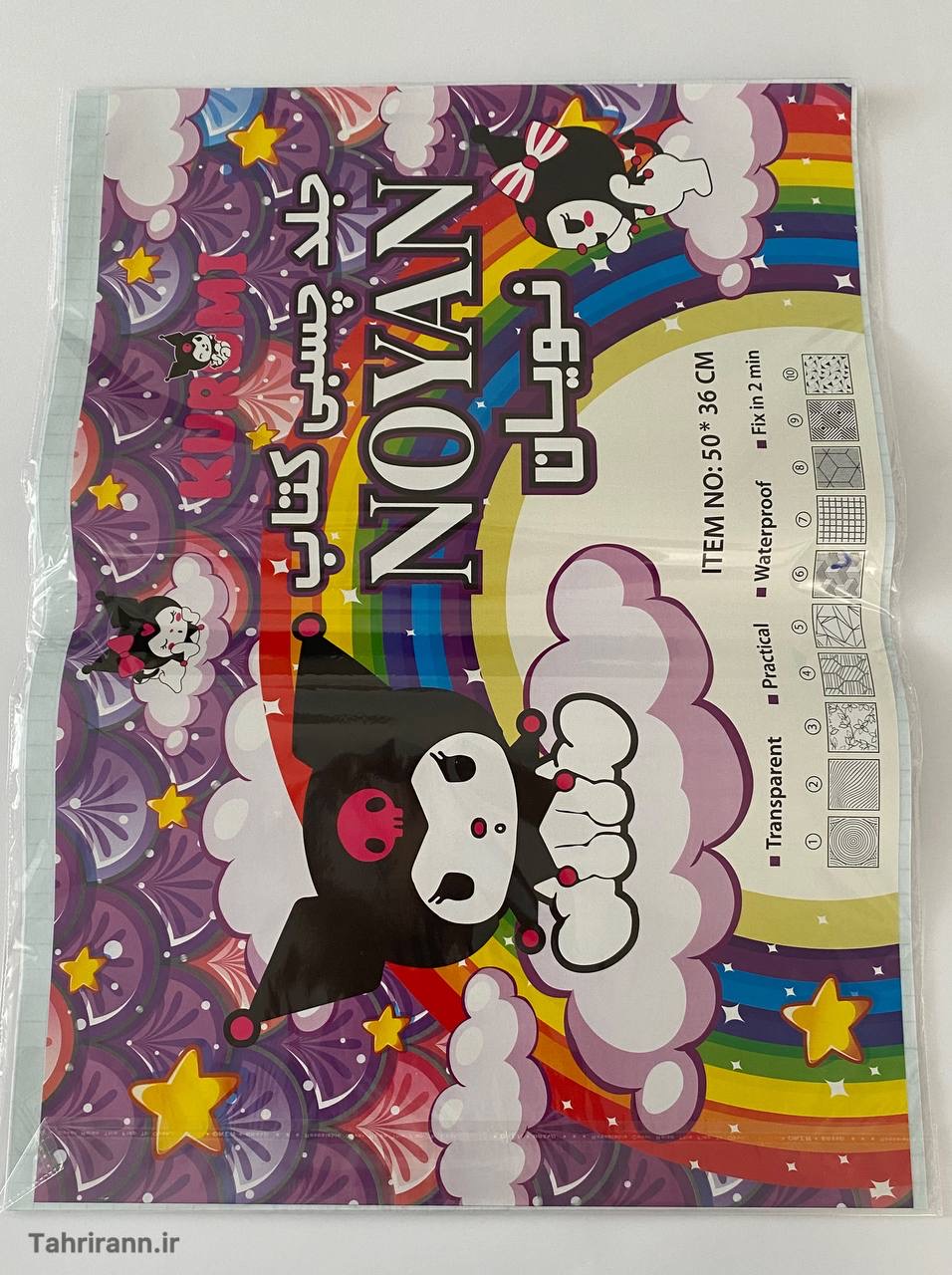 جلد اماده چسبی نویان