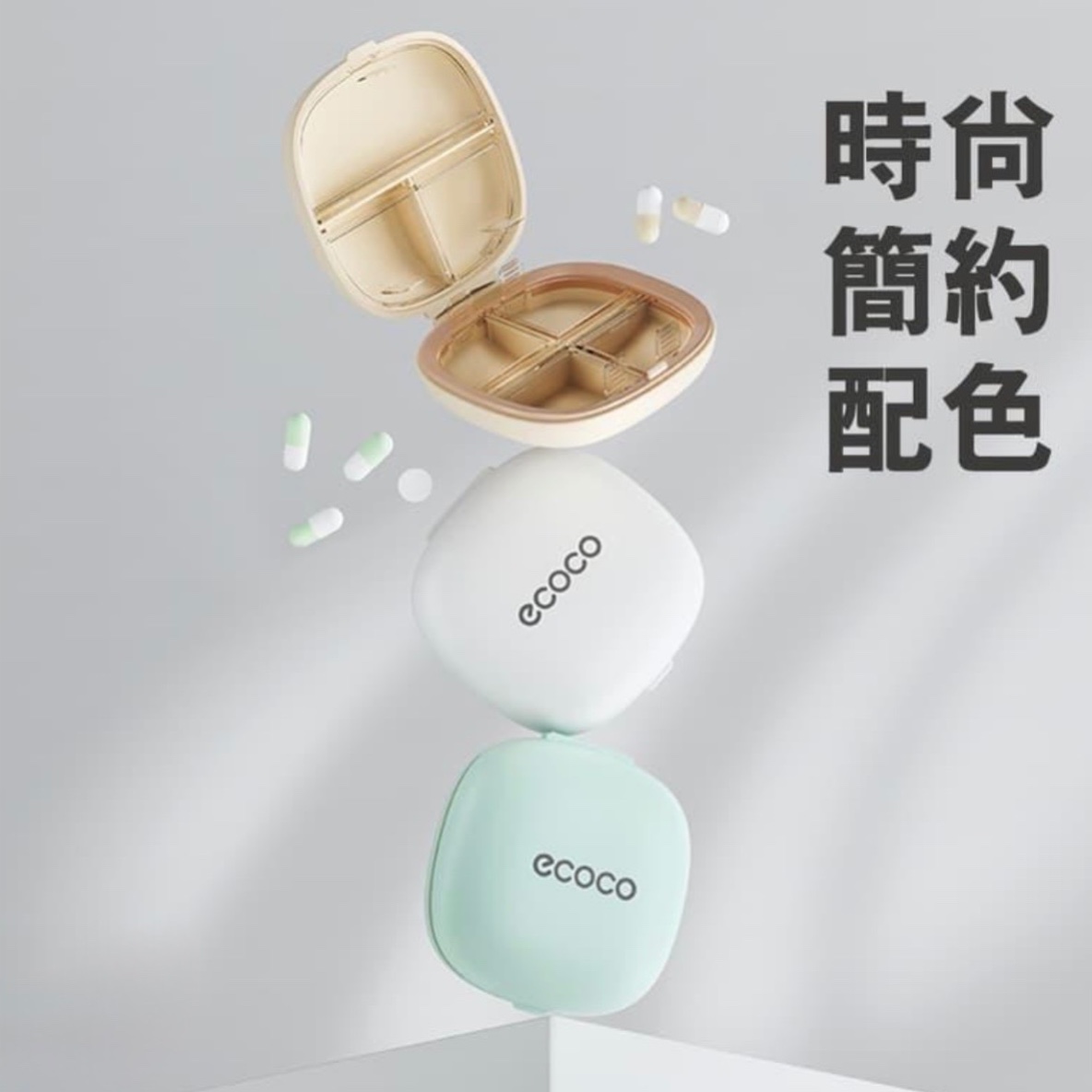 جا قرصى ecoco