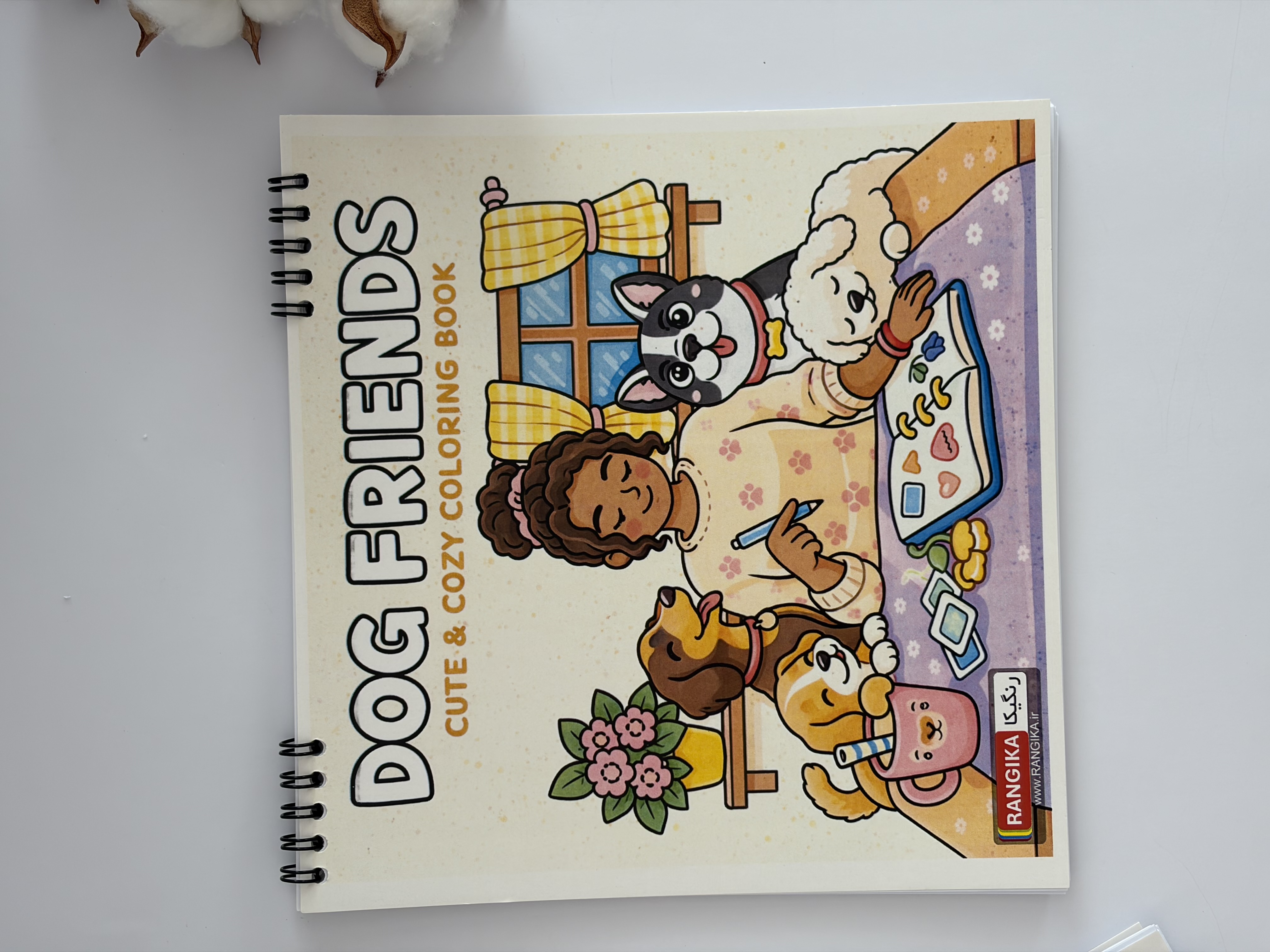 دفتر رنگ آميزى بزرگسال dog friends